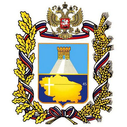 Flag és címer Stavropol Terület leírás, történelem és a szimbólumok jelentését,