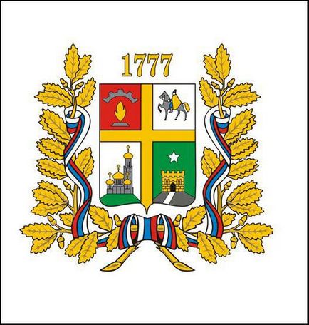 Прапор і герб ставропольського краю опис, історія і значення символів