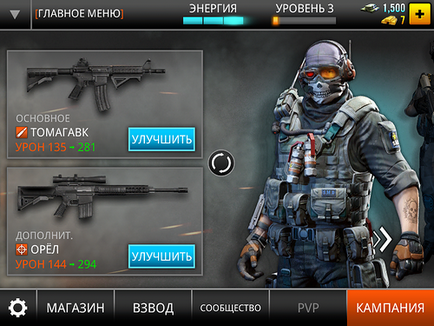 Frontline commando 2 - красивий і нещадний