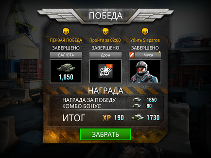 Frontline commando 2 - красивий і нещадний