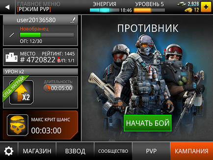 Frontline commando 2 - красивий і нещадний