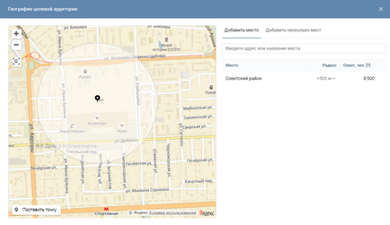 Direcționarea geografică în rețelele sociale cum să salvați bugetul publicitar în Facebook și vkontakte, ecwid