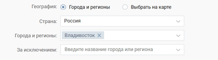 Direcționarea geografică în rețelele sociale cum să salvați bugetul publicitar în Facebook și vkontakte, ecwid