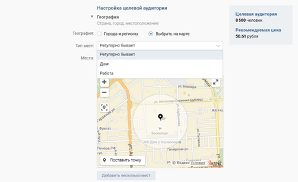 Geo-célzás társadalmi hálózatok, hogyan kell menteni a hirdetési költségvetés a Facebook és VKontakte, ecwid