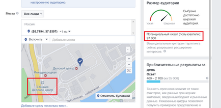 Direcționarea geografică în rețelele sociale cum să salvați bugetul publicitar în Facebook și vkontakte, ecwid