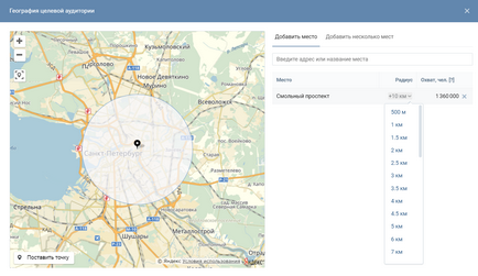 Direcționarea geografică în rețelele sociale cum să salvați bugetul publicitar în Facebook și vkontakte, ecwid