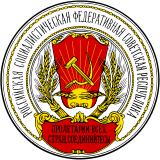 Fehéroroszország címere