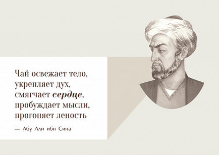 Гіокуро Токіва - інтернет-магазин унція