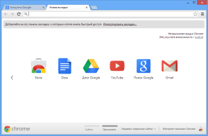 Google Chrome portabil