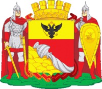 A állami szimbólumok az Orosz Föderáció (a címer az Autonóm Okrug) Az állami szimbólumok az Orosz Föderáció