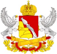 Державні символи російської федерації