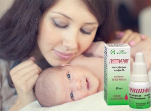 Grippferon pentru prescripția de nou-născuți și proprietățile medicamentului