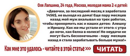 Гриппферон немовлятам - чи можна давати грипферон для грудничка, протипоказання і відгуки