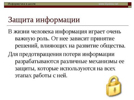 Activitățile de informare ale unei persoane care colectează informații