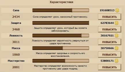 Інтерв'ю з тіграніще, персональний блог gadanfar - a про бадиллі