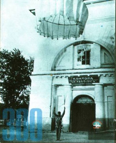 Története Szentháromság-székesegyház - Kamensk-Uralsky
