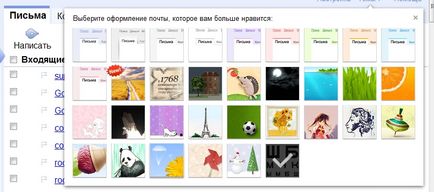 Ce e-mail este mai bun decât e-mail-ul pe Yandex, blog pavel419