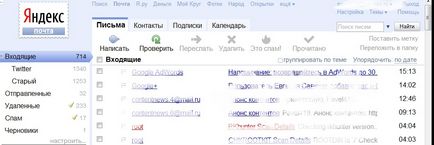 Mi a legjobb e-mail e-mail Yandex blog pavel419