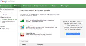 Като свободен добавяте банери за видеоклиповете в YouTube