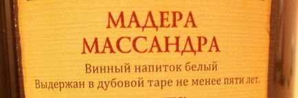 Які бувають вина види вин за сортами, за типами