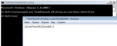 Яким чином windows визначає, що файл був завантажений з інтернету, і виводить попередження