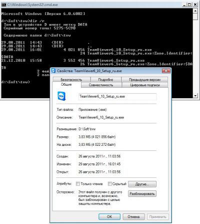 Cum determină Windows că fișierul a fost descărcat de pe Internet și afișează un avertisment