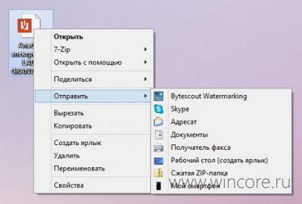 Як копіювати файли в onedrive через меню «відправити» провідника