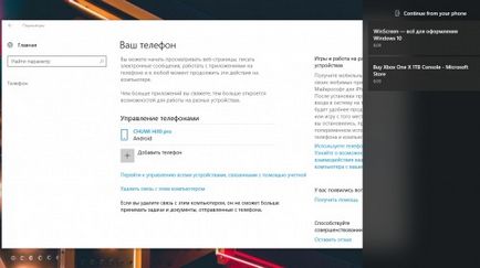 Як копіювати файли в onedrive через меню «відправити» провідника