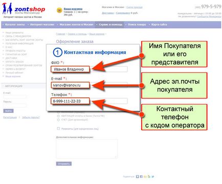 Як купити парасолі в інтернет магазині