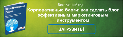 Cum de a scrie un articol pentru o problemă de blog nu numai pentru începători