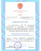 Як оформити власність квартиру по суду в москві допомогу юристів