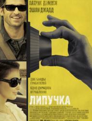 Hogyan bankot rabolni - online HD filmeket is ingyenesen (bank) Hogyan bankot rabolni - online filmek jó minőségű ingyen hd