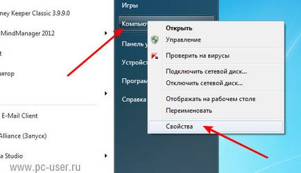 Как да забраните или разрешите Windows 7 актуализация