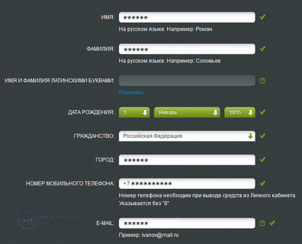 Cum se deschide un cont demo pe Forex