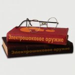 Як відремонтувати електрошокерстатьі і відео