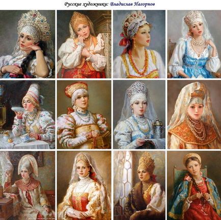 Ce femei de cosmetice din Rusia au folosit