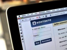 Cum se scrie în textul vkontakte, geniu