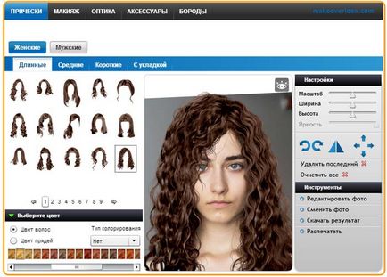 Як підібрати зачіску на комп'ютері безкоштовно яка зачіска мені підходить по формі обличчя (фото)