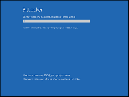 Як отримати доступ і відновити вилучені файли з диска зашифрованого bitlocker