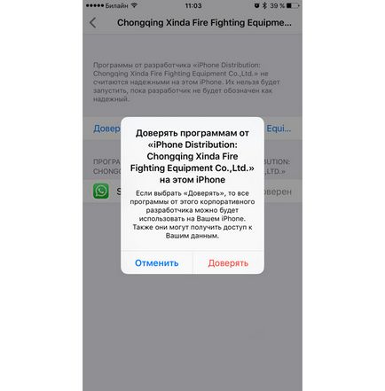 Як користуватися двома акаунтами whatsapp або viber на iphone без джейлбрейка, - новини зі світу