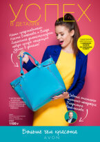 Hogyan lehet eljutni Avon klub (csapat) Hogyan lehet eljutni Avon club