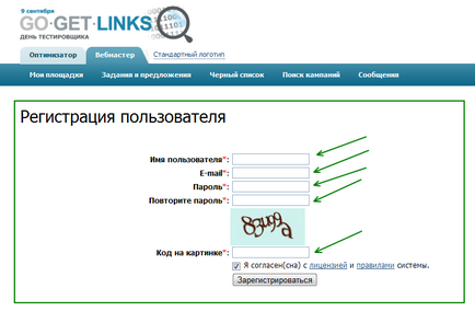 Як потрапити в ggl з 8 рази, блог incanta