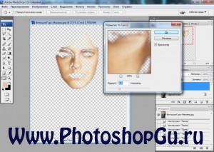 Cum sa faci makeup in Photoshop, Photoshop pentru valenoks