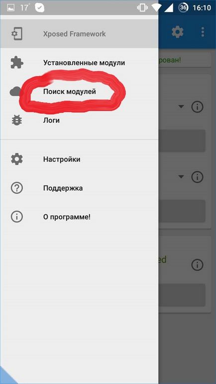 Як зробити віконний режим для додатку