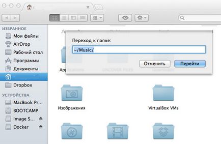 Hogyan lehet láthatatlan mappát Mac OS X, prostomac (tippeket mac) Hogyan lehet láthatatlan mappát Mac OS X, prostomac