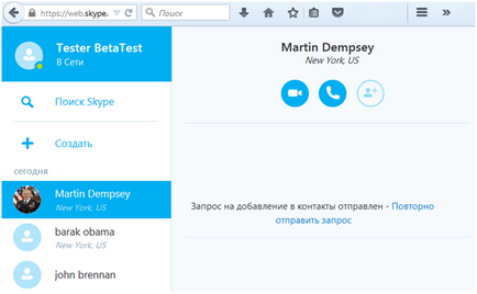 Cum se face Skype în 1 fereastră