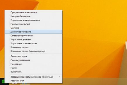 Як зробити windows 8