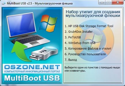 Як зробити завантажувальну флешку з будь-ос наприклад windows