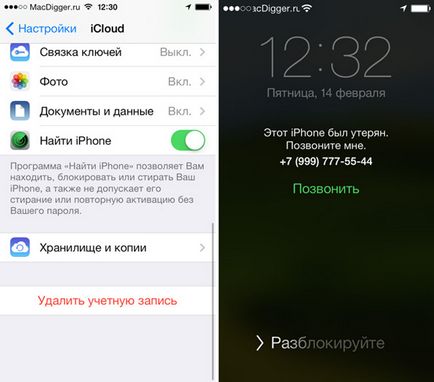 Як віддалено стерти дані з iphone і ipad, якщо гаджет втрачений або вкрадений інструкція, - новини