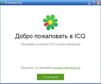 Cum se instalează ICQ pe computerul dvs.